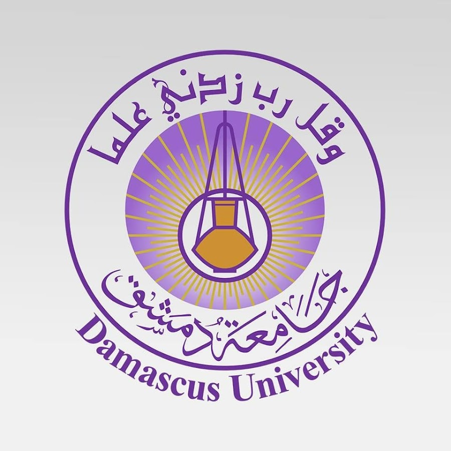 Damascus University logo